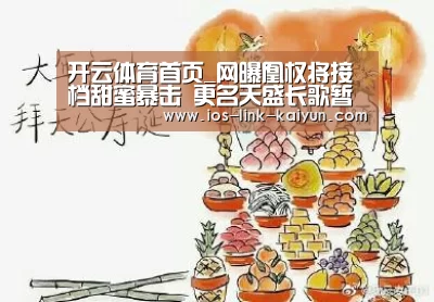 开元棋牌
